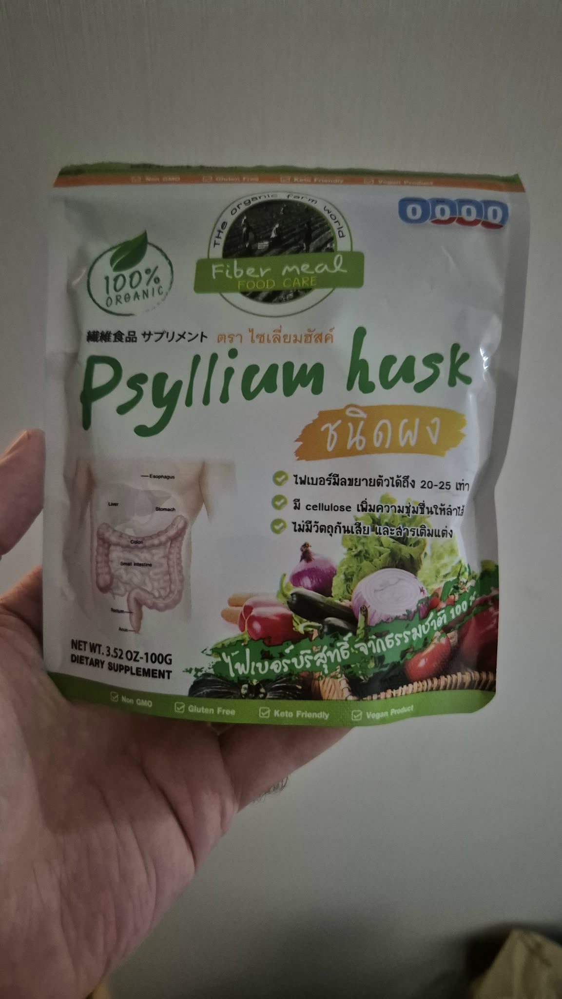 Pouch of Fiber Meal organic psyllium husk powder held in a hand